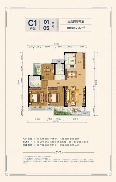 融创九樾府户型图,贵阳融创九樾府户型图,融创杭源里户型图_文秘苑图库