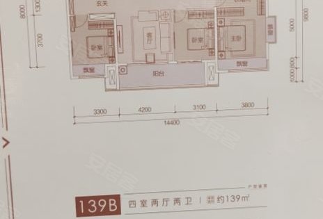 建业新筑动态:139四房户型-焦作安居客