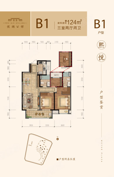 昭通吾悦广场户型图