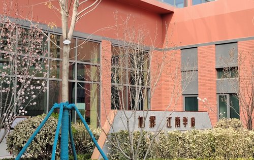 旭辉江南学府领寓
