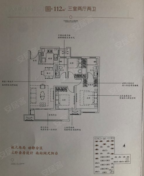 榆林楼盘 高新区楼盘 高新楼盘 阳光城璞悦 南