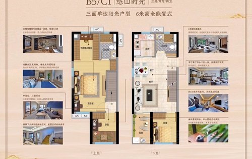 万科元培里动态:全新户型图-广州安居客
