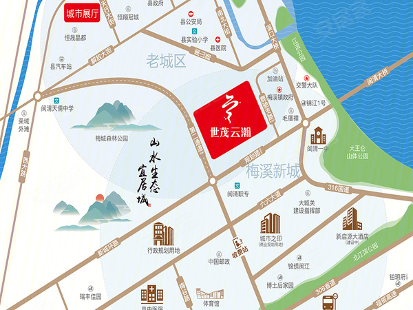 福州楼盘 闽清县楼盘 世茂云瀚