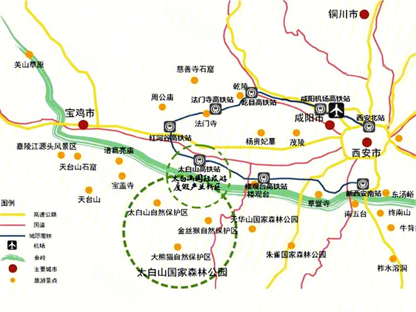 太白山·境悦温泉度假公寓