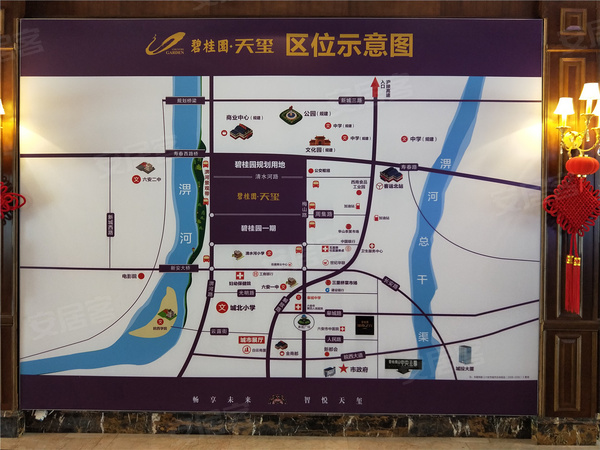 碧桂园·天玺,六安碧桂园·天玺房价,楼盘户型,周边配套,交通地图