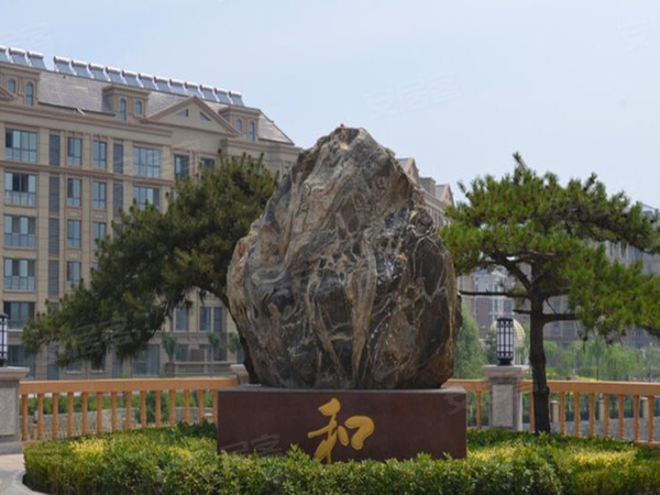 华新和园,泰安华新和园房价,楼盘户型,周边配套,交通地图,温泉路北首