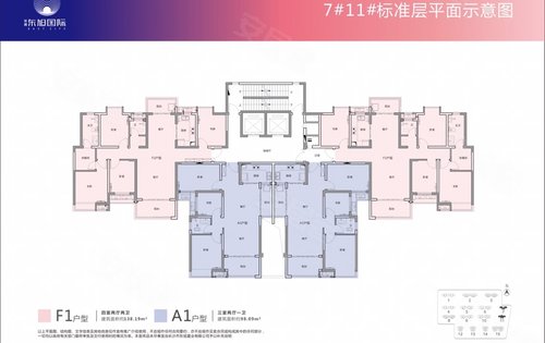 长房东旭国际户型分布图