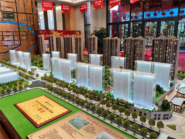 三一街区,娄底三一街区房价,楼盘户型,周边配套,交通
