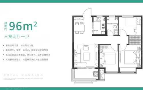 正荣悦棠府动态:悦棠府户型图-济南安居客