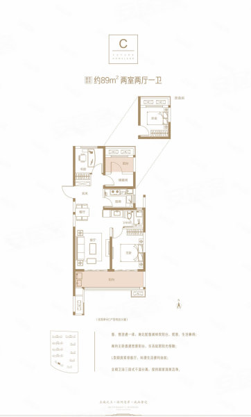 富田城九鼎公馆户型图