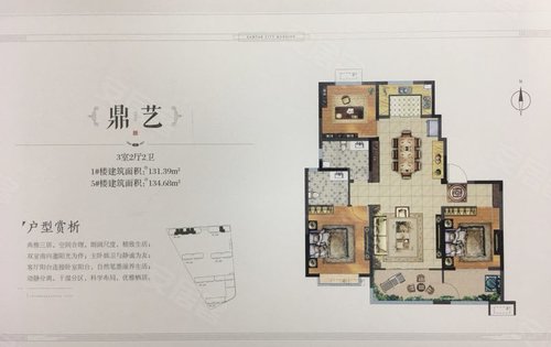 祥泰城动态:祥泰城在售面积108-148平,均价13900-济南安居客