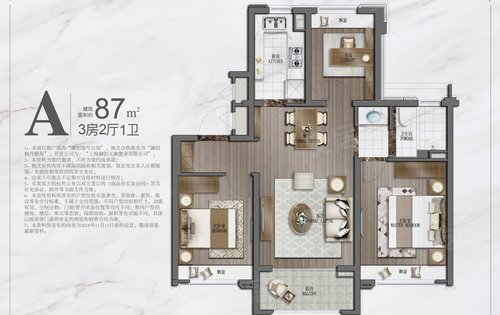 融创壹号公馆