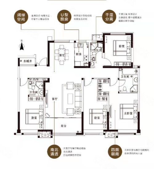 荣盛锦绣德园e户型,荣盛锦绣德园4室2厅3卫1厨约179.