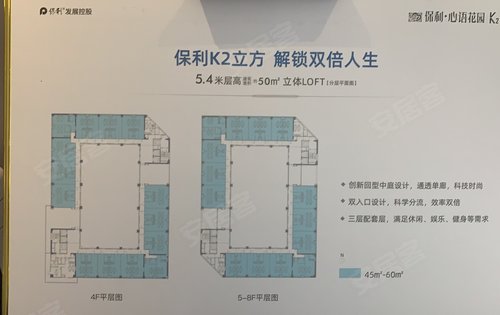 保利·心语花园k2立方动态:单形回廊设计,南北通透-西安安居客