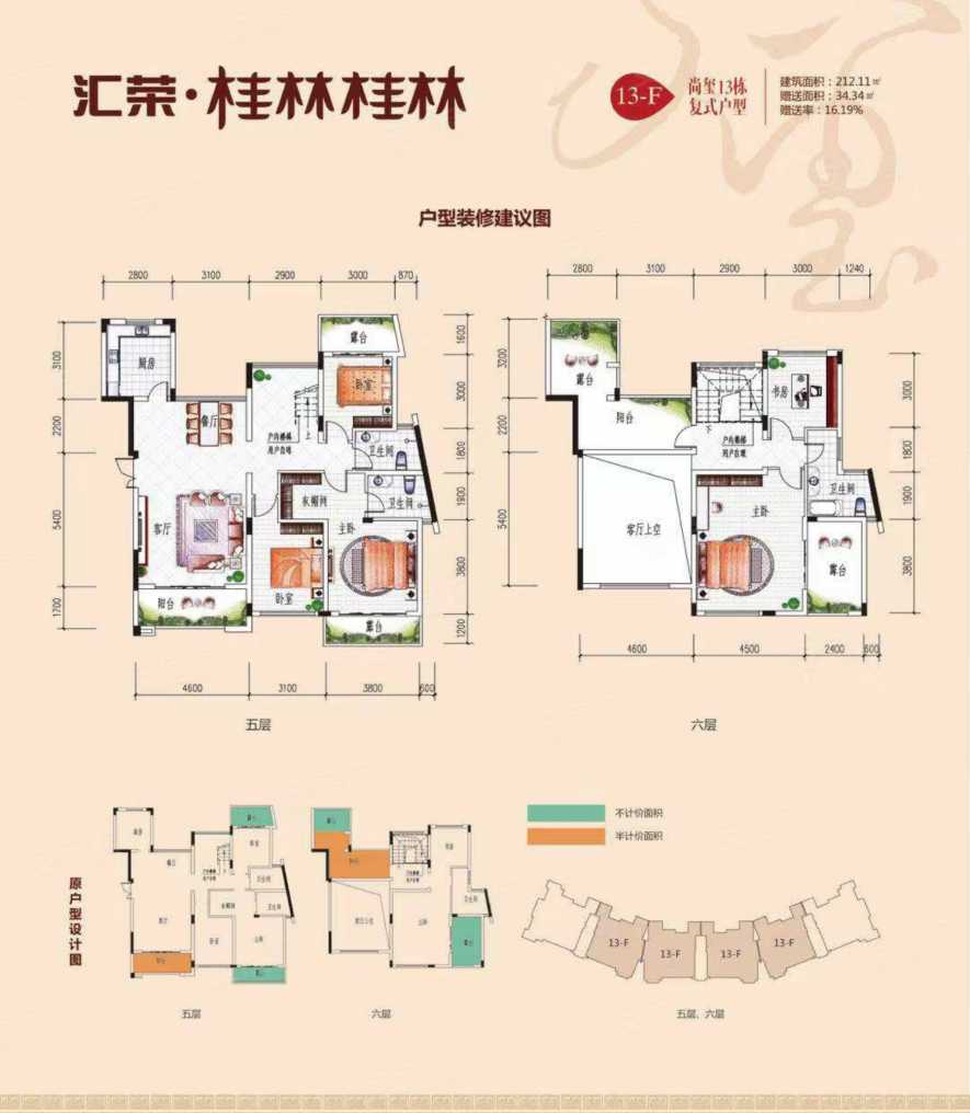 上海汇荣桂林桂林楼盘信息:汇荣桂林桂林楼盘开盘交房信息_销控信息