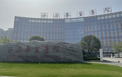 蓝光长岛国际西侧三甲医院秦皇医院