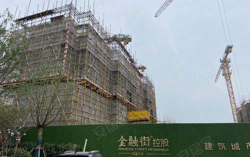 金融街美兰金悦府第二批次入市欢迎大家预约登记了解项目详情目前主体