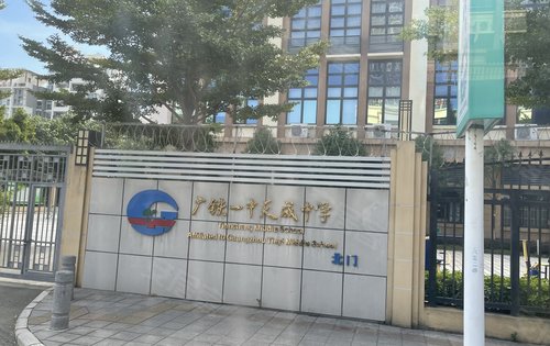 亚运城广铁一中天成中学实拍