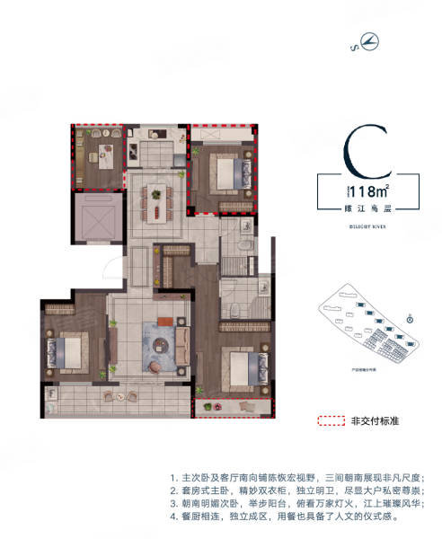 中南广和漫悦湾户型图