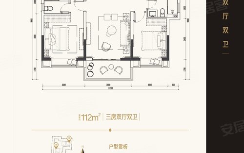 同森锦套三户型图