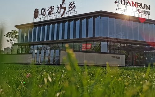 天润乌蒙水乡动态:乌蒙水乡售楼部-昭通安居客