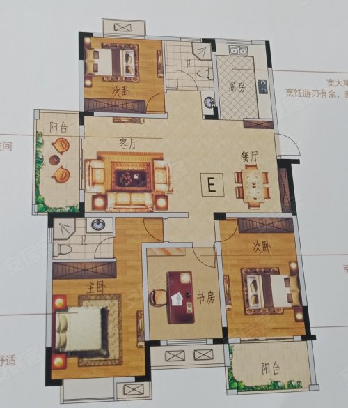 4室2厅2卫在售 建面:139平(南朝向 139㎡户型