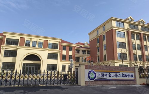 项目西边九年一贯制公立学校宝山第二实验学校从小学到初中