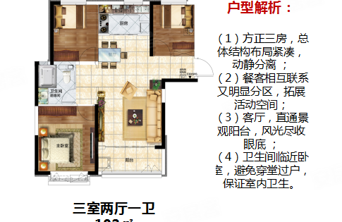恒大帝景动态:23号楼新户型-阳泉安居客
