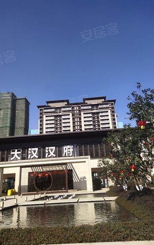 大汉 汉府动态:18号栋一期高层在售,直接认购-长沙安居客