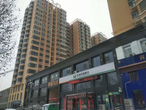 帝豪天成,长治帝豪天成房价,楼盘户型,周边配套,交通地图,城区政府