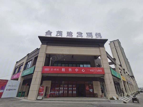 金茂建发观悦·金玺街,长沙金茂建发观悦·金玺街房价