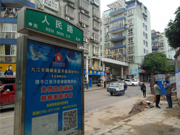 求振国际,九江求振国际房价,楼盘户型,周边配套,交通地图,浔阳长虹