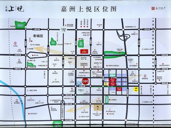 嘉洲上悦,安阳嘉洲上悦房价,楼盘户型,周边配套,交通地图,光明路与