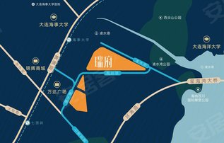 海洋公园和华润置地瑞府哪个好 大连安居客