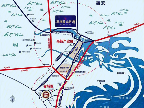 宁德宁德碧桂园天悦湾房价,楼盘户型,周边配套,交通地图,蕉城区八都镇