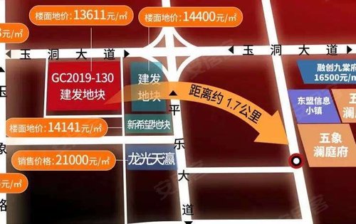 开业2020.2.20样板间五象澜庭府c户型832020-02-20 12:24:05李运城