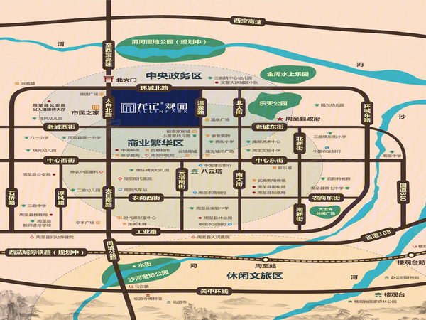 周至龙记观园