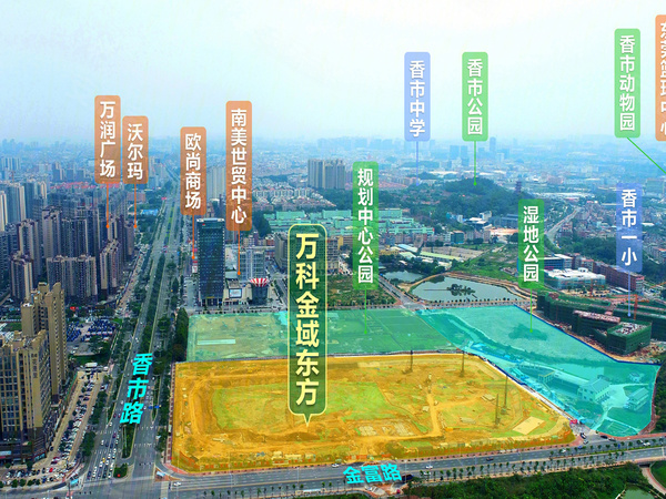 东莞楼盘 松山湖区楼盘 寮步楼盘 万科金域东方