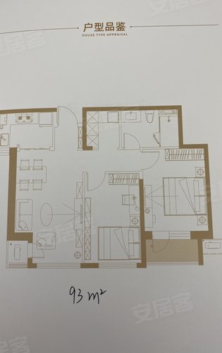 悦泰拾光里动态:售楼处正式对外开放户型图已经公示的