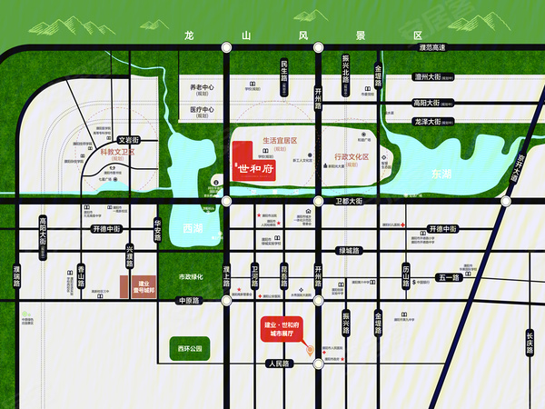 建业世和府楼盘区位规划
