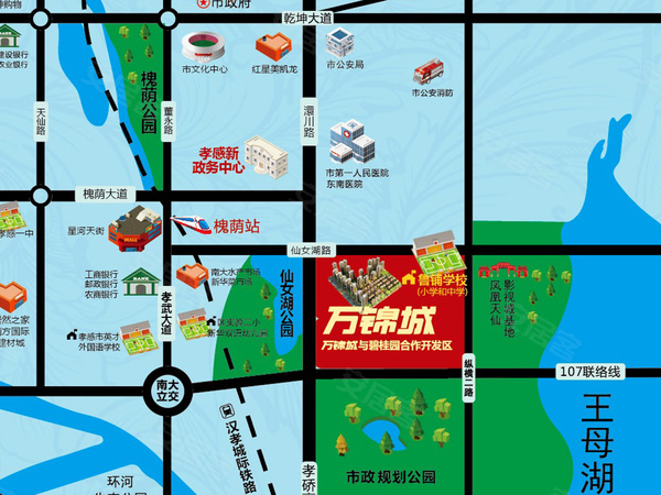 万锦城,孝感万锦城房价,楼盘户型,周边配套,交通地图,孝南仙女湖路与