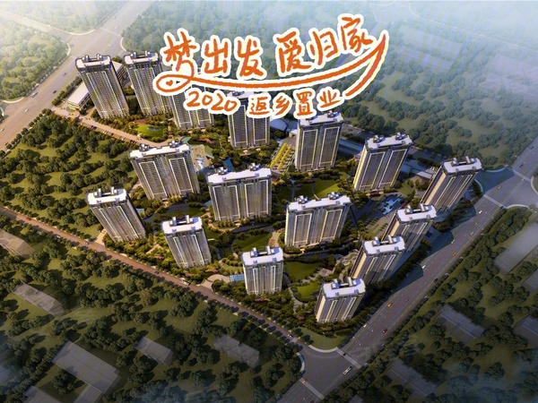 宁波楼盘 北仑楼盘 春江明月