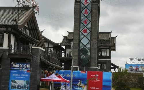 湖州楼盘 清镇楼盘 清镇楼盘 碧桂园茶马古镇 楼盘动态