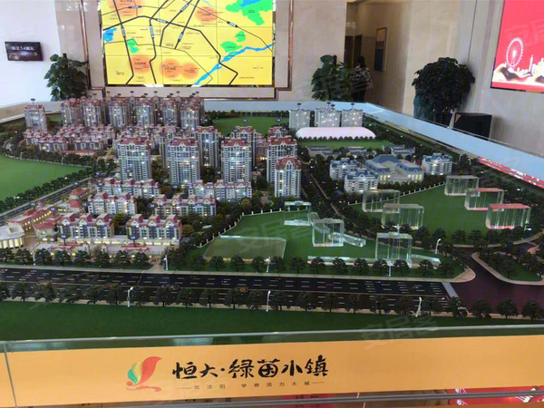 沈阳恒大绿茵小镇
