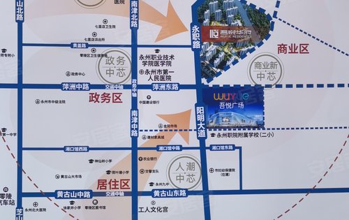 永州零陵吾悦华府