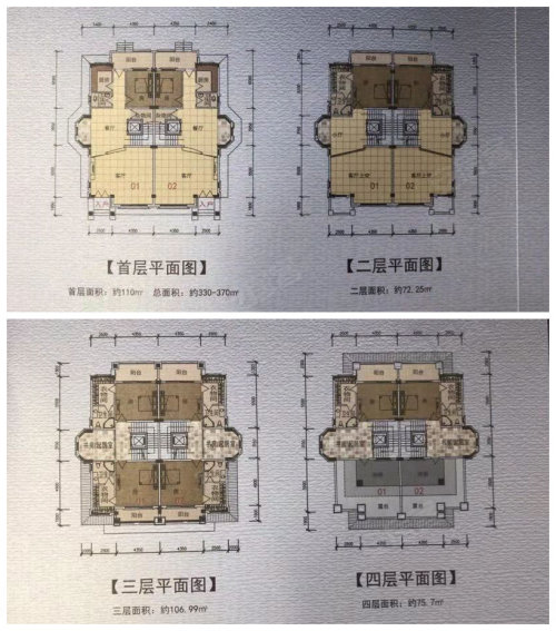 南湖山庄户型图