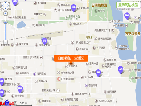 日照港第一生活区,日照日照港第一生活区房价,楼盘