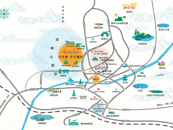 华侨城·梦幻腾冲国际温泉度假小镇楼盘区位规划