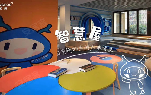 龙湖雅居乐春江紫宸动态:龙小湖祝大家61快乐-惠州