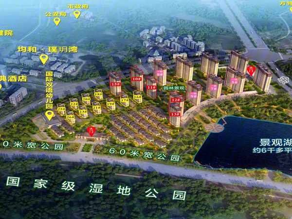 均和·星海湾,鹰潭均和·星海湾房价,楼盘户型,周边